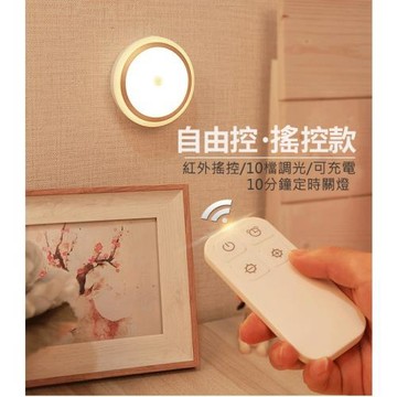 遙控小夜燈 暖光款 櫥櫃燈 LED燈 床頭燈 展示燈 走廊燈 床頭燈 燈泡 露營燈 裝飾燈 照明燈 吸頂燈