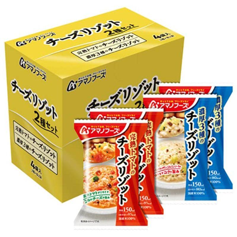 アマノフーズ フリーズドライ チーズリゾット2種セット 4食×3箱入×(2ケース)