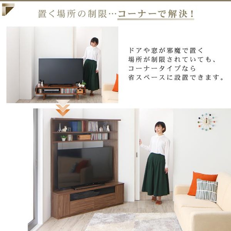 テレビ台 コーナー ハイ おしゃれ 北欧 テレビボード ハイタイプ 高級