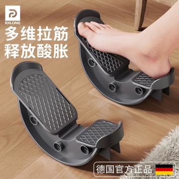 比目魚肌踩踏板拉伸訓練器拉筋斜踏室內腳踏練習定向抗阻跟腱鍛煉