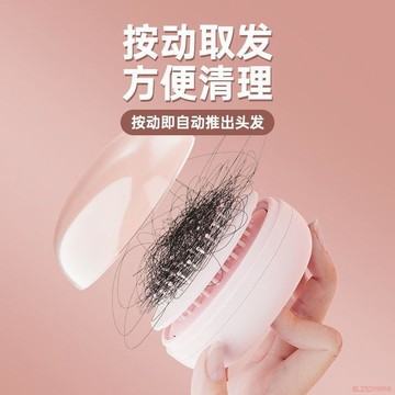 桃園出貨✨小梳子隨身便攜鏡子一體按摩氣墊梳子多功能一鍵清潔可伸縮魔法梳