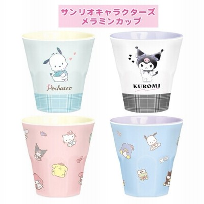 サンリオ 小学生 女の子 メラミンカップ かわいい おしゃれ 女子 子供 コップ カップ 誕生日 プレゼント 保育園 幼稚園 園児 低学年 高学年 中学生 通販 Lineポイント最大0 5 Get Lineショッピング