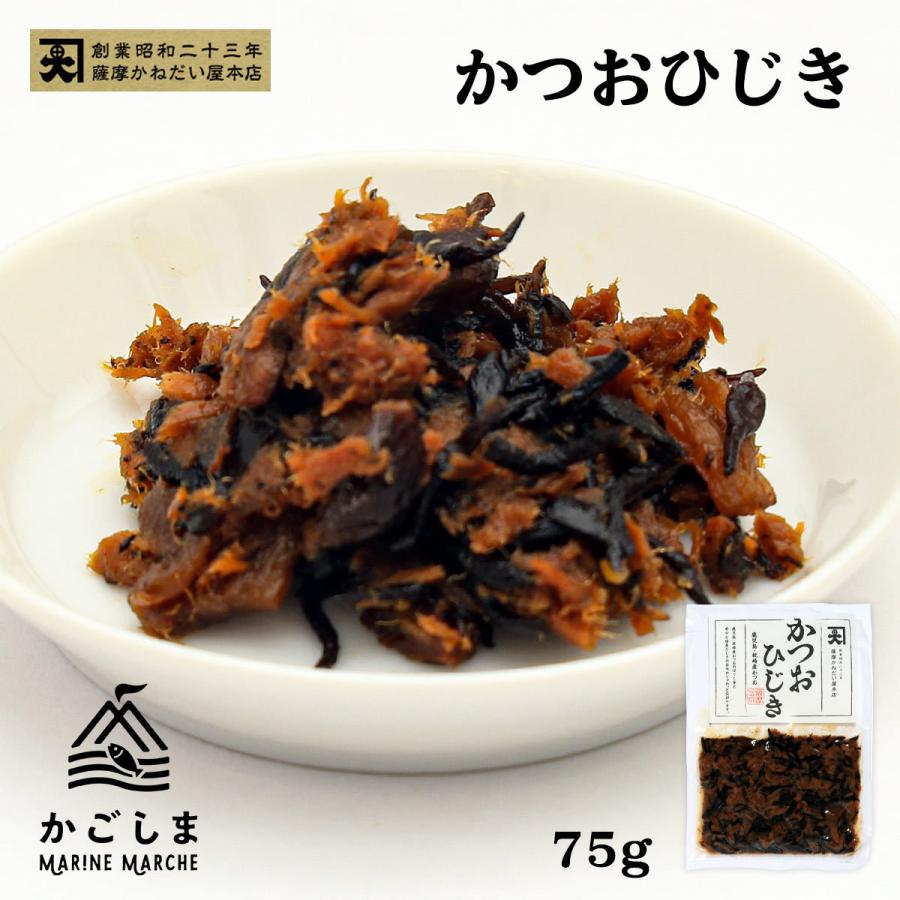 送料無料 [かねだい食品]  かつおひじき 75g