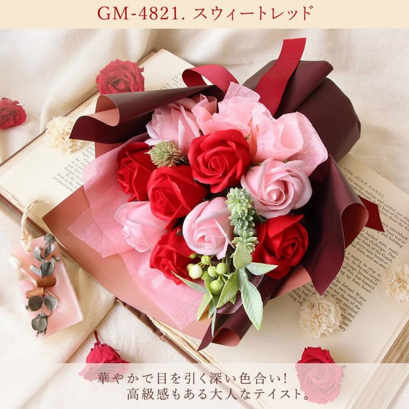 ソープフラワー プレゼント即日出荷 送料無料 ソープフラワースタンディングブーケM 父の日 誕生日 結婚祝い 花束 ギフト オシャレ バラ ひまわり 通販 LINEポイント最大0.5%GET LINEショッピング ソープフラワー プレゼント即日出荷 プチサボンブーケ お祝い 父の日 誕生日 結婚祝い 花束 赤 プチギフト プチブーケ プチプラ 安い 低価格 母