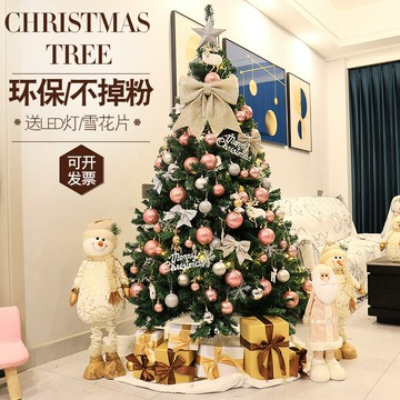 可開發票家用聖誕樹套餐1.8M網紅直播商場櫥窗聖誕節裝飾品christmas tree 小山好物嚴選