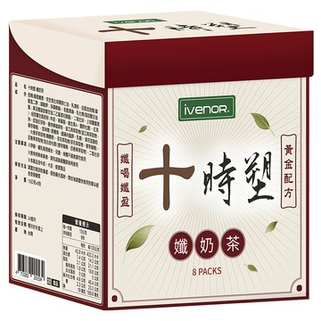 IVENOR 十時奶茶 享受香醇濃郁口感 隨時隨地輕鬆沖泡  10g  80g  8包  1盒