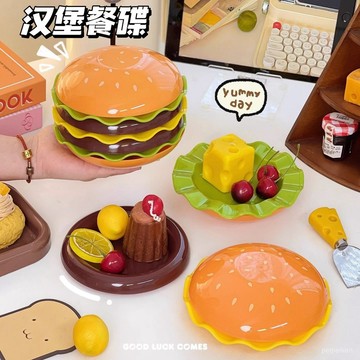 可愛漢堡水果盤家用餐具碟子盤子吐骨蝶兒童餐桌果盆小碗廚房女生 RSNO
