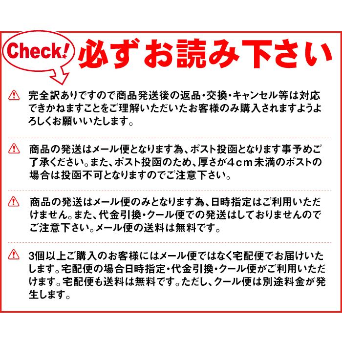 訳あり にんにく 粒不揃い 青森県産にんにく ホワイト六片にんにく 完全訳あり メール便 送料無料