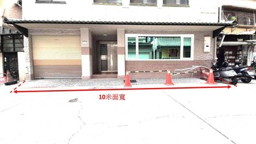 大昌商圈10米面寬公寓一樓*大車庫＊明亮時尚｜高雄市三民區修武街