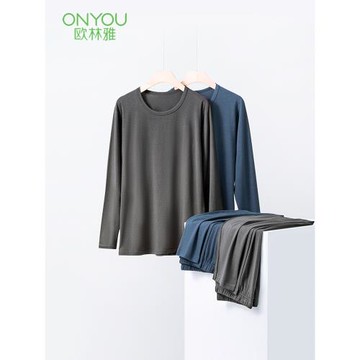 歐林雅竹漿纖維保暖內衣套裝秋冬薄款修身打底貼身男女棉秋衣秋褲