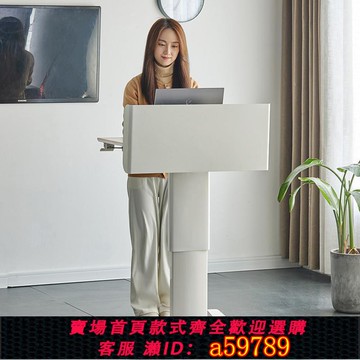 【台灣公司 可打統編】升降演講臺發言臺現代簡約教室會議室可移動小講臺桌子主持宣講臺