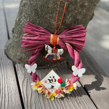 馬來迎春圓滿日注連繩 新春掛飾 蛻變火馬年 夢想成真花環