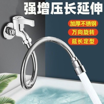 🔥臺灣出貨🔥廚房水龍頭延伸管 萬向旋轉起泡器 水嘴防濺加長 自來水外接軟水管