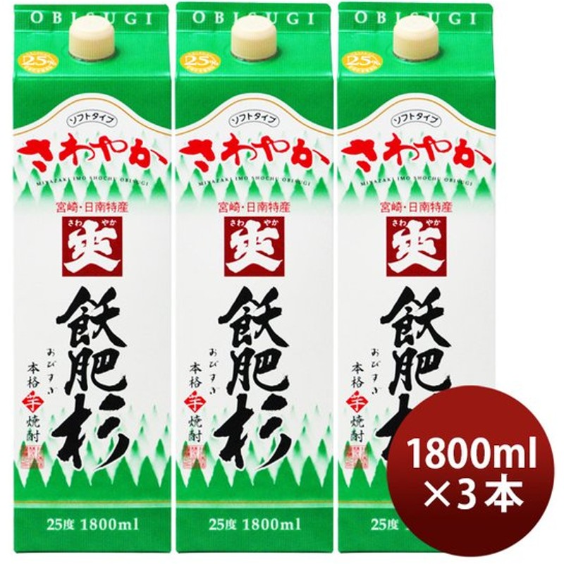 期間限定送料無料 スリーエムジャパン プライバシーフィルター PF12.5W S-SP 4548623690018 5セット fucoa.cl