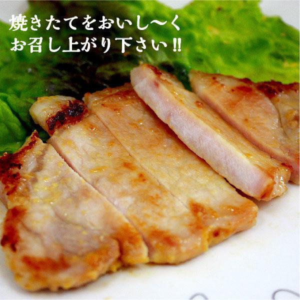 豚肉味噌漬け 豚ロース肉　元気豚ロース西京漬 130g×10枚セット