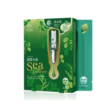 我的心機超能安瓶積雪草水嫩面膜