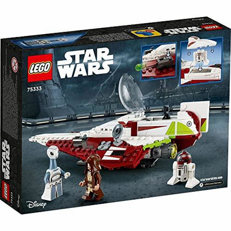 オビ＝ワン・ケノービのジェダイ・スターファイター(TM) 75333 おもちゃ Amazon.co.jp: レゴ(LEGO) スター・ウォーズ オビ＝ワン