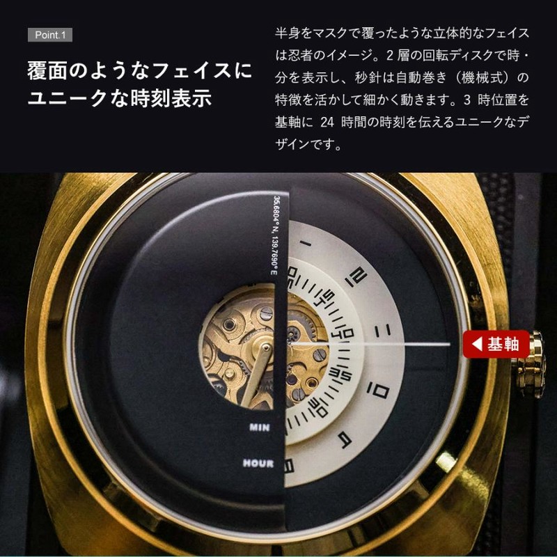 [タックス] 自動巻き腕時計 TS2101B メンズ ブラウン Amazon.co.jp: [タックス] 自動巻き腕時計 TS2101B メンズ