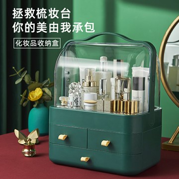 防塵化妝品收納盒梳妝臺首飾一體護膚品桌面置物架口紅抽屜式架子
