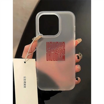 ✨限時特惠✨順順順適用於iPhone16promax蘋果手機殼防摔軟殼蘋果15plus磨砂