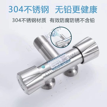 💥滿額免運💥304不鏽鋼一進二出水閥 加厚冷熱雙用洗衣機4分通用水閥 冷熱水開關無鉛水閥