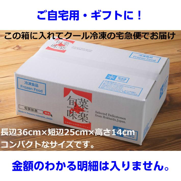 北海道つまみ揚３種味くらべ６袋セット（3種×各2袋）つまみ揚げ 北海道 お取り寄せ 冷凍食品 お歳暮 クリスマス コーンつまみ揚 ごぼうつまみ揚 たこつまみ揚