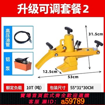 【廠家直銷 可打統編】鏟車汽動扒胎機,壓胎機,便攜式壓胎機,剝胎器,