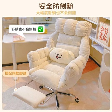 懶人沙發椅 懶人電腦椅 電競椅 懶人椅 旋轉沙發椅 懶人沙發 老闆椅 逍遙椅 可躺舒適久坐 按摩 辦公椅