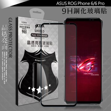VXTRA 全膠貼合 ASUS ROG Phone 6/6 Pro 滿版疏水疏油9H鋼化頂級玻璃膜(黑)