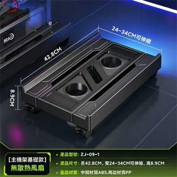 可伸縮電腦主機托架 加高護欄 臺式機箱置物架 可移動底座支架 主機散熱支架