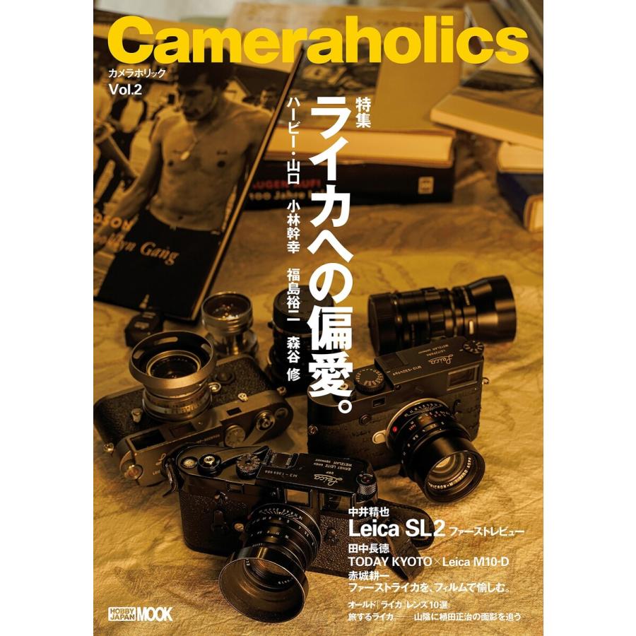 Cameraholics Vol.2