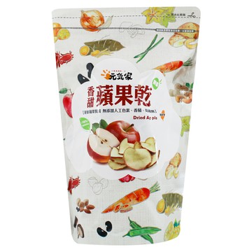 元氣家 香甜蘋果乾 嚴選新鮮蘋果製成 無添加人工色素、香精、防腐劑  200g  1包