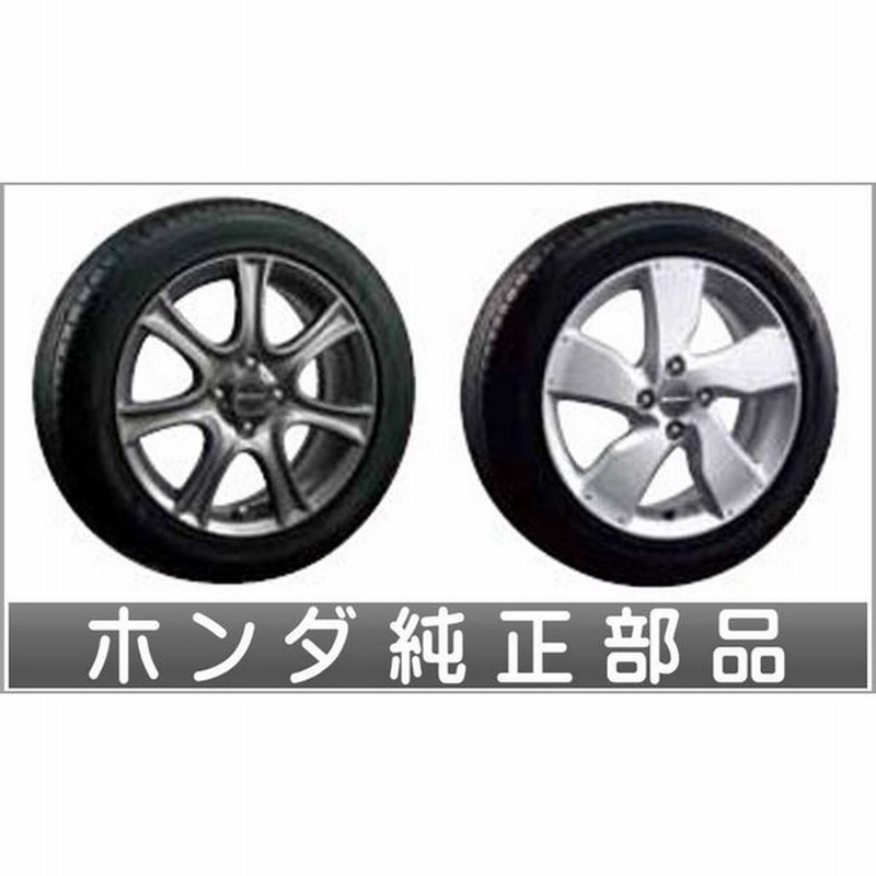 フリード アルミホイール 16インチ 1本より ホンダ純正部品 パーツ オプション 通販 Lineポイント最大0 5 Get Lineショッピング