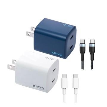 KINYO｜ 氮化鎵雙孔充電組40W APDCB-140