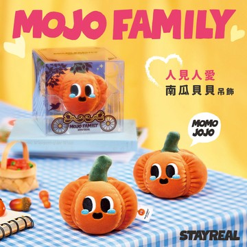 STAYREAL 人見人愛南瓜貝貝絨毛吊飾