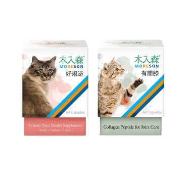 木入森®MORESON-好規泌/有關膝/痕淨白 60粒/盒 貓寶專用保健食品(購買第二件贈送寵喵樂-貓草玩具x1包)