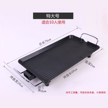 韓式電子烤肉機家用插電烤盤宿舍電力烤架燒烤爐家庭版迷你考小型