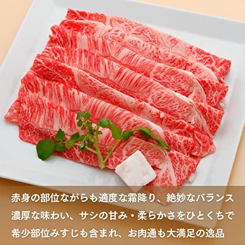 神戸牛 すき焼き肉 特選 500g（約3人前 冷蔵）