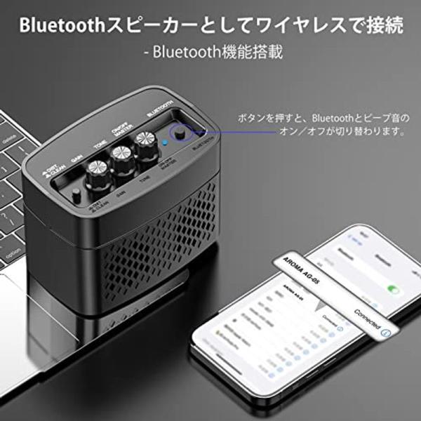 POGOLAB ギターアンプ 小型 エレキギター アンプ ミニ 調整可能なトーン 2チャンネルオーディオ 5W Bluetooth機能対応