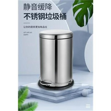 腳踏式不鏽鋼垃圾桶圓形大號有蓋家用客廳創意廚房30L