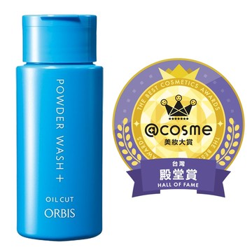 雙重酵素潔顏粉 瓶裝