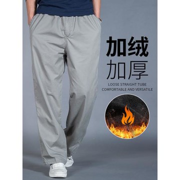 男褲子冬加厚休閑褲男款寬松型大碼加絨男褲秋冬款爸爸男士工裝褲