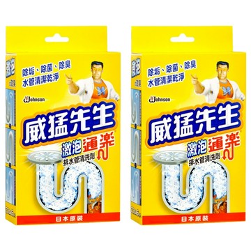 威猛先生激泡通樂排水管清潔劑 除垢除菌除臭 20g x 6入 日本原裝  120g  2盒