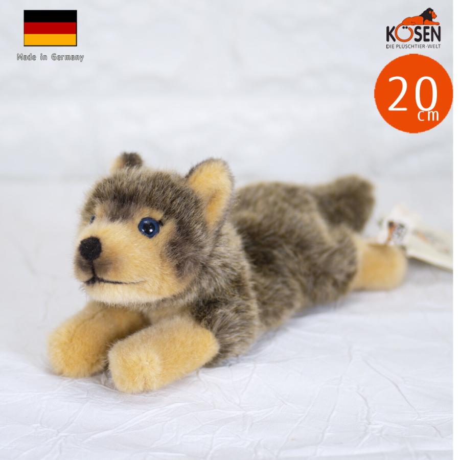 ケーセン ぬいぐるみ kosen オオカミの子 伏せ（ソフト） 20cm Wolf Pup Lying リアル 動物 | LINEブランドカタログ