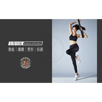 TWKXL 1+1任選 法國膠囊保養 塑身褲選二件 台灣公司貨 瘦身褲 閃電 [強強滾] kxl