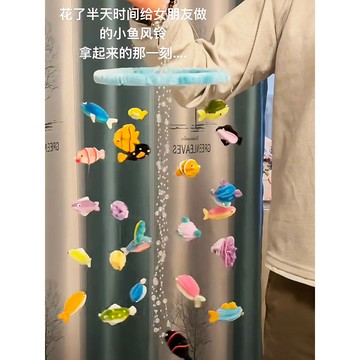 熱銷💡扭扭棒海洋小魚風鈴手工diy材料包全套創意送女生禮物高級感兒童 diy手作材料包 手作小物diy材料 手作材料包情