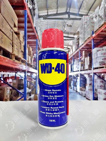 【4%點數】『油工廠』WD-40 多功能 潤滑 防鏽油 WD40 多功能防鏽潤滑劑【樂天APP下單限定】