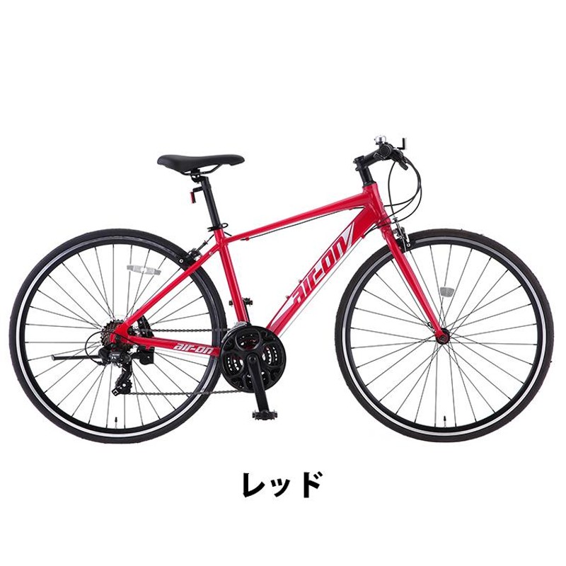 クロスバイク 自転車 通勤 通学 完全組立 エアーオン2 700C 430mm 外装21段変速 サカモトテクノ | LINEブランドカタログ