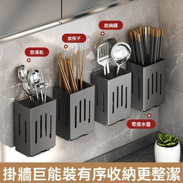 💒臺灣熱銷🐬筷子收納盒 廚房筷子籠壁掛式筷籠 家用刀具筷子筒 筷簍置物架 廚房置物架 廚房收納盒 餐具瀝水收納盒 EBX