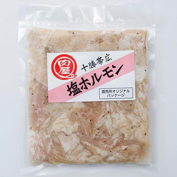 塩ホルモン（180g）